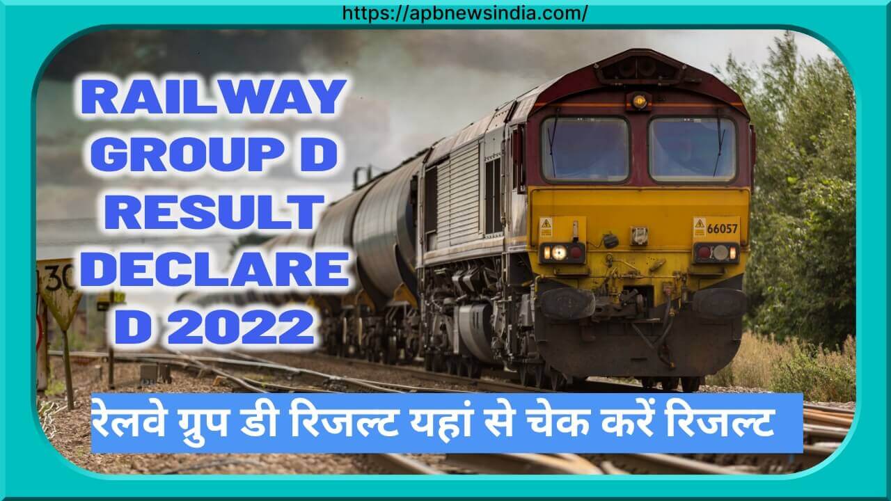 Railway Group D Result declared 2022