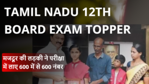 12th Board Exam Topper Tamil Nadu